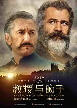 春江英雄之秀才遇到兵