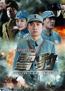 五个暴走的少年